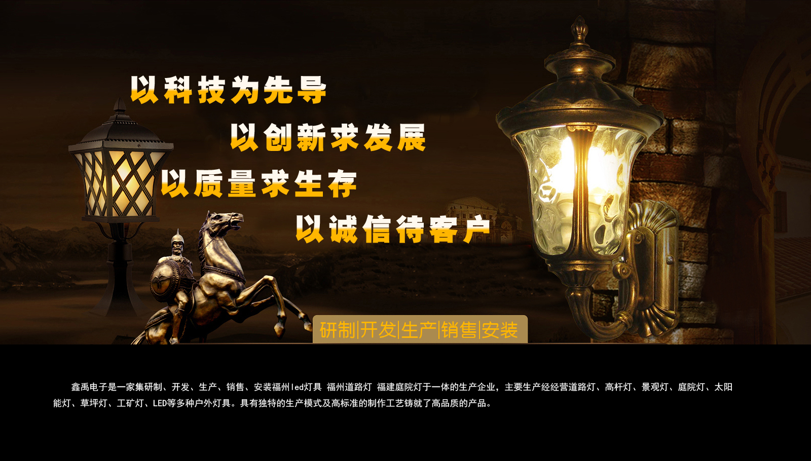 女人日皮皮喷水福建庭院灯